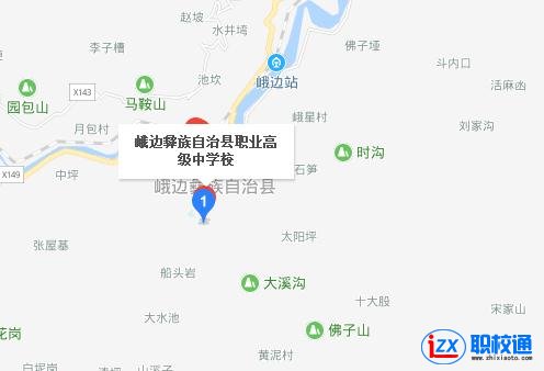 峨邊彝族自治縣職業(yè)高級(jí)中學(xué)校地址及乘車路線