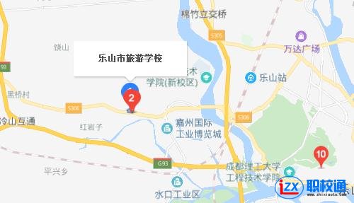 樂山市旅游學校地址及乘車路線