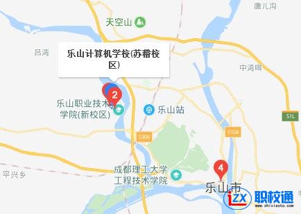 樂山市計(jì)算機(jī)學(xué)校地址及乘車路線