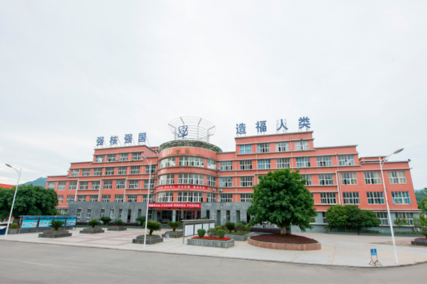 四川核工業(yè)職工大學(xué)