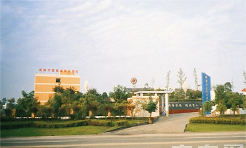 成都華夏旅游商務學校（雙流華夏幼師學校）學校一景