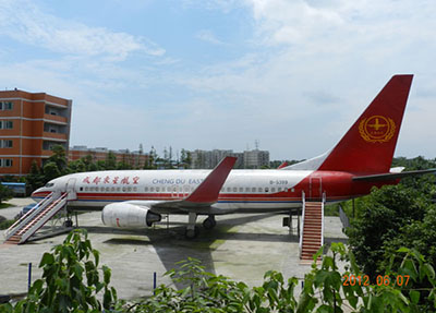 東星航空學校