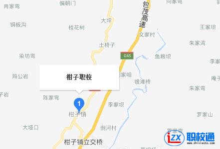 鄰水縣柑子職業(yè)技術(shù)學(xué)校地址及乘車(chē)路線