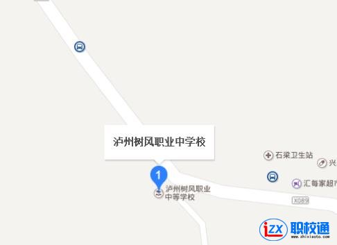 瀘州市樹風(fēng)職業(yè)高級中學(xué)校地址及乘車路線