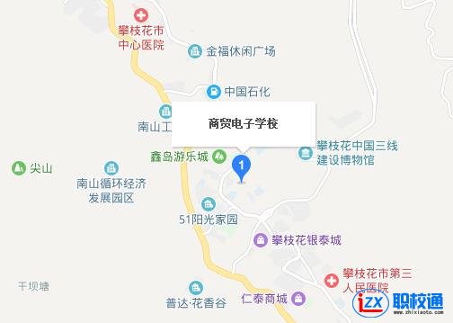 攀枝花商貿(mào)電子職業(yè)技術(shù)學(xué)校地址及乘車路線