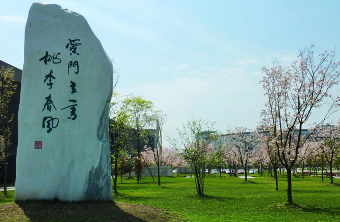 西南交通大學醫(yī)學院