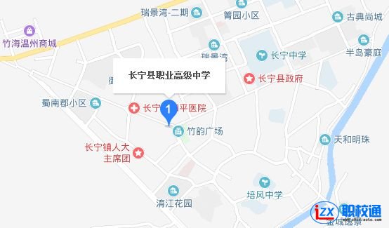 宜賓長寧縣職業(yè)高級中學地址及乘車路線