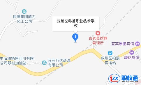 宜賓縣科普職業(yè)技術學校地址及乘車路線