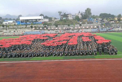  六盤水市軍事技能職業(yè)學(xué)校學(xué)費(fèi)