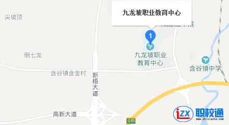 重慶市九龍坡職業(yè)教育中心地址及乘車路線