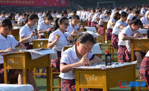 重慶市女子職業(yè)高級(jí)中學(xué)舉辦書法大賽