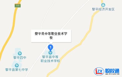 黎平縣中等職業(yè)技術學校地址及乘車路線