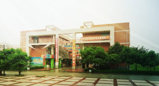 四川科技職業(yè)學院醫(yī)護學院(華道科教醫(yī)學升學班)