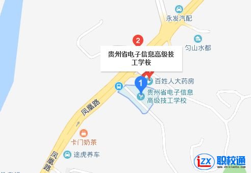 貴州省電子信息技師學(xué)院地址及乘車路線