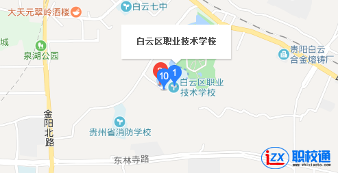 貴陽市白云區(qū)職業(yè)技術(shù)學(xué)校地址及乘車路線