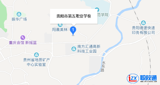 貴陽市烏當區(qū)民族職業(yè)中學地址及乘車路線