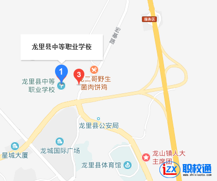  貴州省龍里中等職業(yè)學校地址及乘車路線