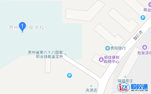 貴州省機(jī)電學(xué)校地址及乘車路線