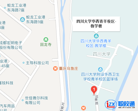 四川大學附設華西衛(wèi)生學校地址及乘車路線