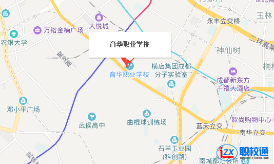 成都市育華職業(yè)技術(shù)學(xué)校地址及乘車路線