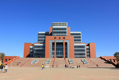 重慶郵電大學(xué)圖書館