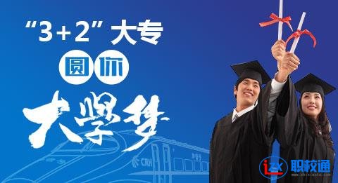 五年制高職四川哪些設(shè)計專業(yè)好