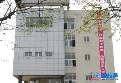 四川廣播電視中等專業學校招生辦電話多少