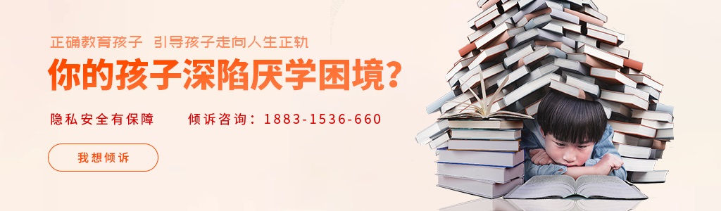 大學生厭學怎么辦？