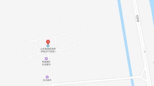 山東煤炭技師學(xué)院濟寧校區(qū)在哪？