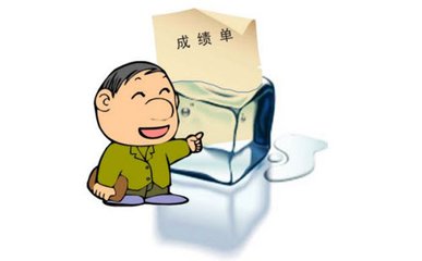  重慶醫(yī)科大學(xué)的報(bào)名條件是什么