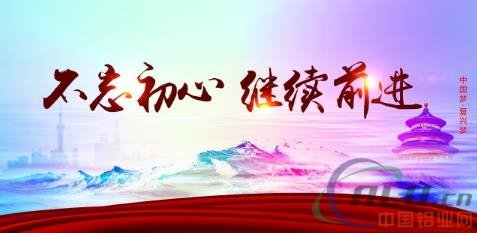  重慶三峽醫(yī)專開展“不忘初心，牢記使命”實踐教育活動