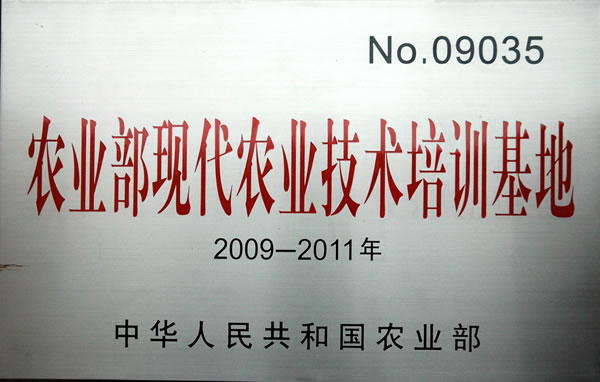 重慶市農(nóng)業(yè)學校2020招生簡章