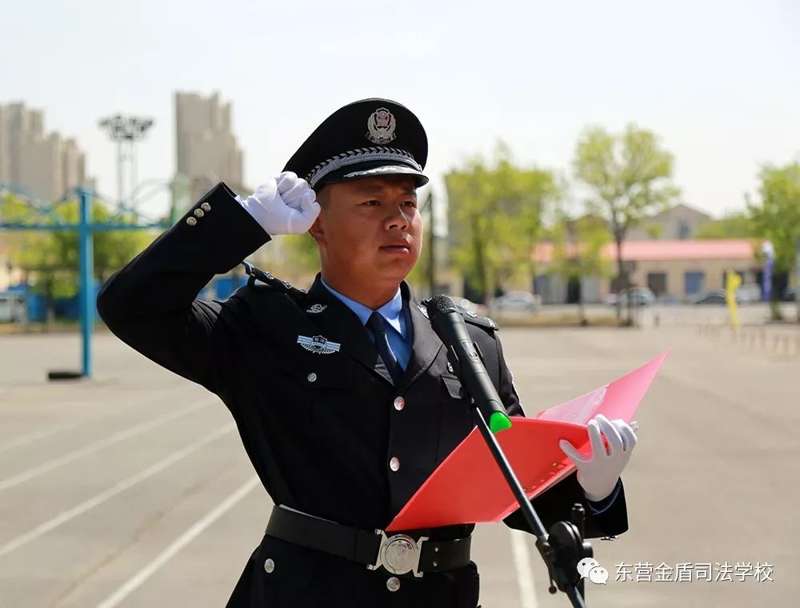 山東東營(yíng)金盾司法學(xué)校舉行2019級(jí)春季班新生軍訓(xùn)匯報(bào)表演暨表彰大會(huì)