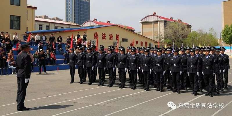 山東東營(yíng)金盾司法學(xué)校舉行2019級(jí)春季班新生軍訓(xùn)匯報(bào)表演暨表彰大會(huì)