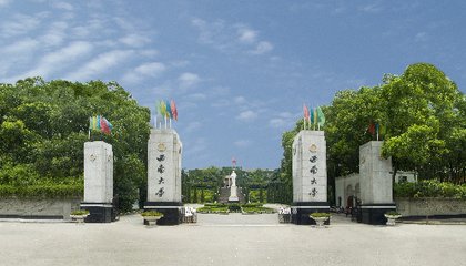 西南大學(xué)的校門