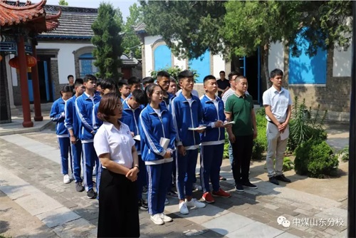 中國煤礦文工團藝術學校山東分校 師生愛國主義思想教育陣地揭牌儀式