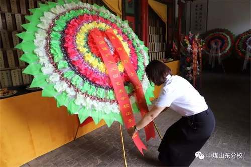 中國煤礦文工團藝術學校山東分校 師生愛國主義思想教育陣地揭牌儀式