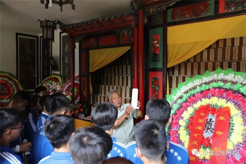 中國煤礦文工團藝術學校山東分校 師生愛國主義思想教育陣地揭牌儀式