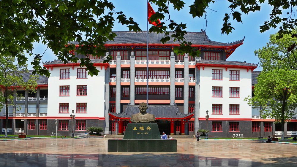 西南大學(xué)校園樓