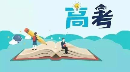  重慶三峽職業(yè)學院的報考條件有哪些