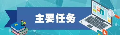 山東技校網(wǎng)：到2022年建成“互聯(lián)網(wǎng)+教育”大平臺！《教育信息化2.0行動計劃》