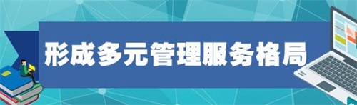 11部門聯(lián)合發(fā)文，促進(jìn)在線教育健康發(fā)展