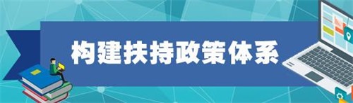 11部門聯(lián)合發(fā)文，促進(jìn)在線教育健康發(fā)展