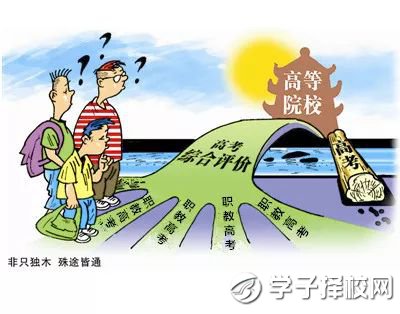 選擇一所好中職就是選擇了一所好大學(xué)！樂山市計(jì)算機(jī)學(xué)校