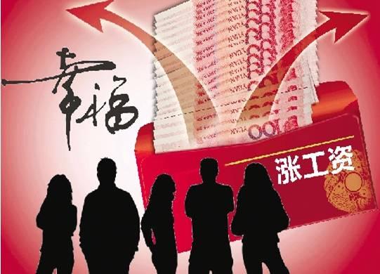 2020年河南省特崗教師工資待遇最新消息,特崗教師補(bǔ)貼政策