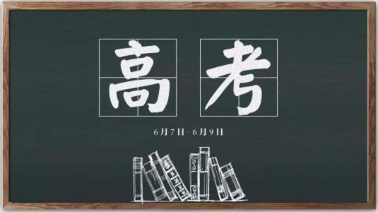 社會(huì)需求量較大的20個(gè)職業(yè)出爐：分本科、高職，建議高考生收藏！