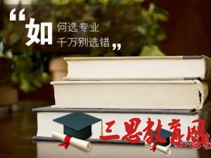 廣州體育學(xué)院錄取結(jié)果查詢公布時間 錄取通知書發(fā)放時間安排