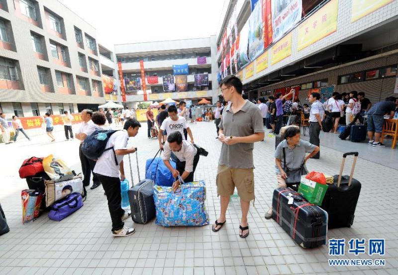 2020年廣西民族大學(xué)大一新生開學(xué)報(bào)到時(shí)間和新生入學(xué)手冊指南