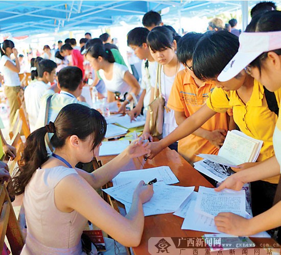 2020年廣西民族大學(xué)大一新生開學(xué)報(bào)到時(shí)間和新生入學(xué)手冊指南