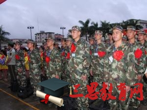 岳陽市征兵報名時間,2020年岳陽市大學(xué)生當(dāng)兵體檢項目條件優(yōu)惠政策